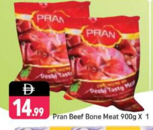 available at Shaklan  in UAE - Dubai