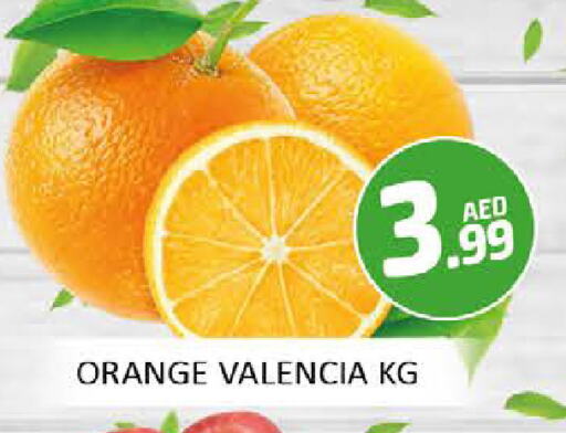 Orange available at Al Madina  in UAE - Dubai