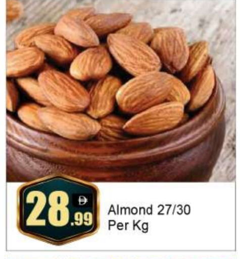 available at بيج مارت in الإمارات العربية المتحدة , الامارات - أبو ظبي