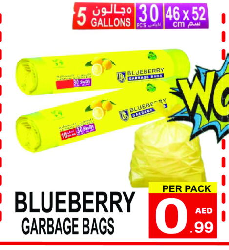 Garbage / Trash Bags available at Gift Point in UAE - Dubai