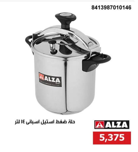 available at Hyper Techno in Egypt - Cairo