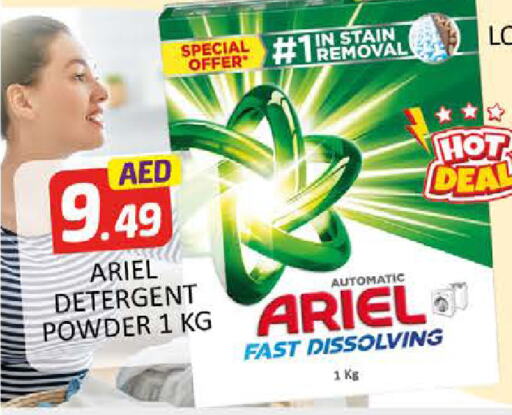ARIEL Detergent available at Al Madina  in UAE - Dubai