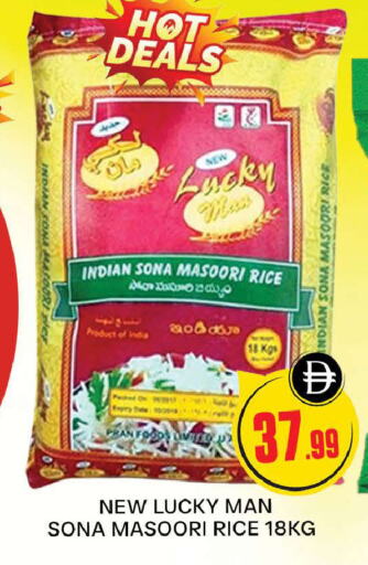 Masoori Rice available at AL MADINA (Dubai) in UAE - Dubai