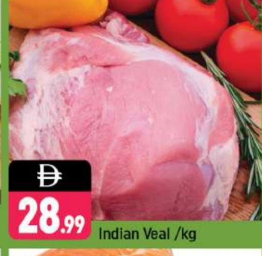 Veal available at Shaklan  in UAE - Dubai