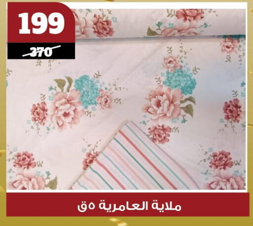 available at Koko & S in Egypt - Cairo