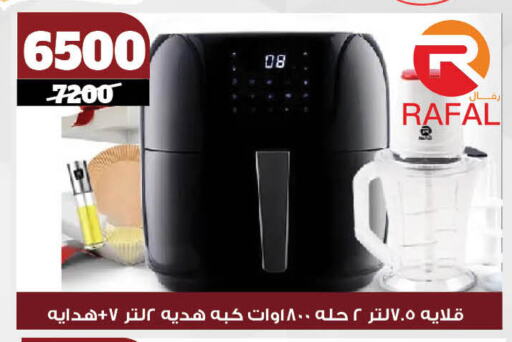 أدوات المطبخ in كوكو اند اس, Egypt Offers - Egypt available at كوكو اند اس in Egypt - القاهرة