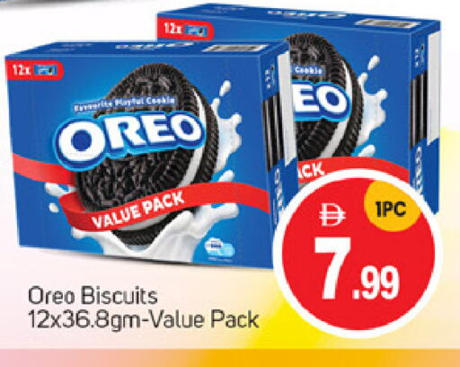 Biscuits in TALAL MARKET, UAE Offers - United Arab Emirates OREO available at TALAL MARKET in UAE - Abu Dhabi