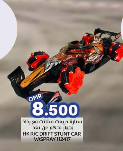 هدايا و ألعاب in ك. الم. للتجارة, عُمان Offers - عُمان available at ك. الم. للتجارة in عُمان - صُحار