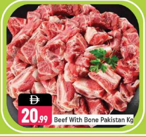 Beef available at Shaklan  in UAE - Dubai