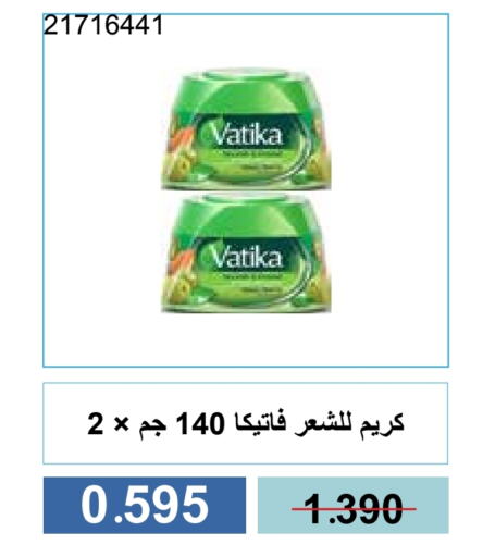 فاتيكا كريم شعر available at جمعية مشرف التعاونية in الكويت - مدينة الكويت