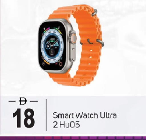 available at TALAL MARKET in UAE - Sharjah / Ajman