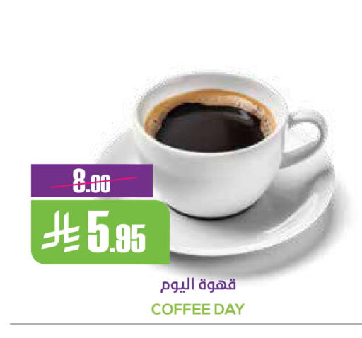 available at سبت in مملكة العربية السعودية, السعودية, سعودية - بريدة