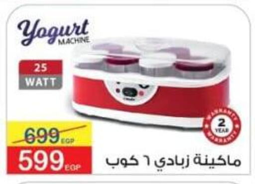 available at كوكو اند اس in Egypt - القاهرة