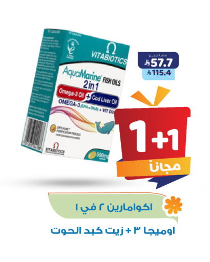 available at United Pharmacies in KSA, Saudi Arabia, Saudi - Bishah