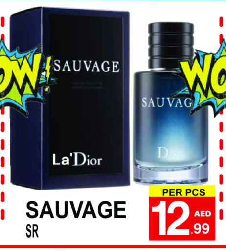 العطر in جفت بوينت, UAE Offers - الإمارات العربية المتحدة available at جفت بوينت in الإمارات العربية المتحدة , الامارات - دبي