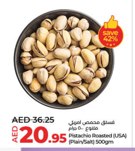 available at Lulu Hypermarket in UAE - Ras al Khaimah