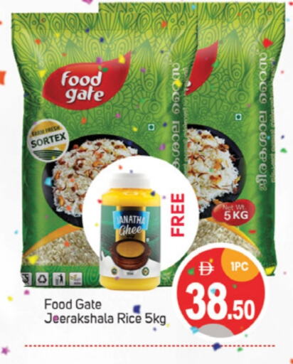 available at سوق طلال in الإمارات العربية المتحدة , الامارات - دبي