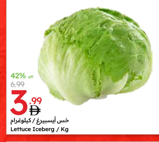 Lettuce available at جمعية الامارات التعاونية in الإمارات العربية المتحدة , الامارات - دبي