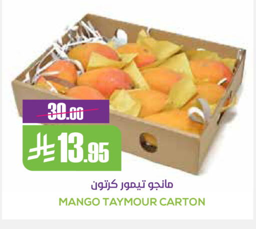 Mangoes available at Sapt in KSA, Saudi Arabia, Saudi - Buraidah