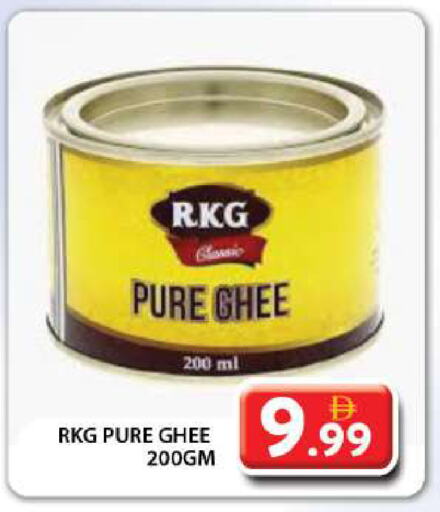 RKG Ghee available at Grand Hyper Market in UAE - Dubai