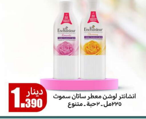 available at Meem Central Market Co in Kuwait - Ahmadi Governorate