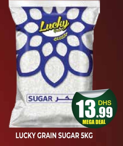 available at اينس المدينة هايبرماركت in الإمارات العربية المتحدة , الامارات - الشارقة / عجمان