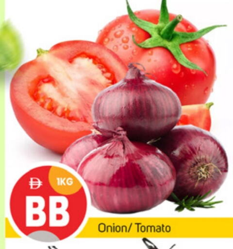 Onion available at TALAL MARKET in UAE - Dubai
