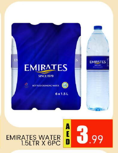 available at AL MADINA (Dubai) in UAE - Dubai