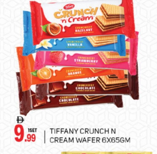 Biscuits in TALAL MARKET, UAE Offers - United Arab Emirates TIFFANY available at TALAL MARKET in UAE - Abu Dhabi