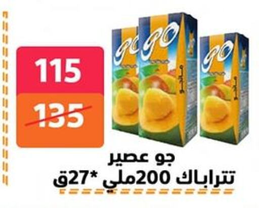 available at Hyper City Damietta in Egypt - Cairo