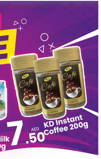 Coffee available at Al Nahda Gifts Center in UAE - Sharjah / Ajman