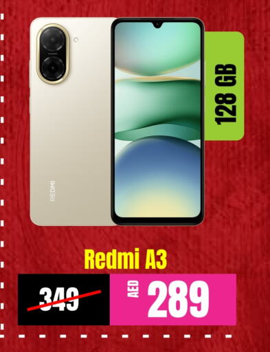 available at Britstar Mobiles in UAE - Abu Dhabi