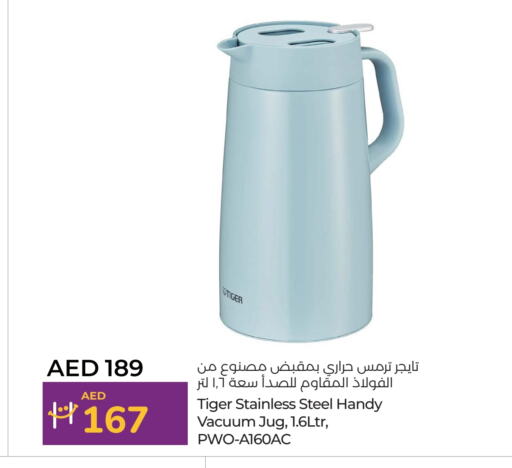 available at لولو هايبرماركت in الإمارات العربية المتحدة , الامارات - ٱلْعَيْن‎