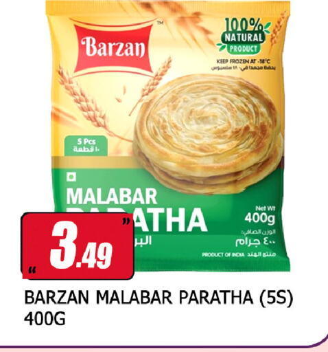 الأطعمة المجمدة in نيومارت هايبرماركت, UAE Offers - الإمارات العربية المتحدة available at نيومارت هايبرماركت in الإمارات العربية المتحدة , الامارات - الشارقة / عجمان