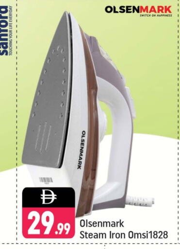 OLSENMARK Ironbox available at Shaklan  in UAE - Dubai