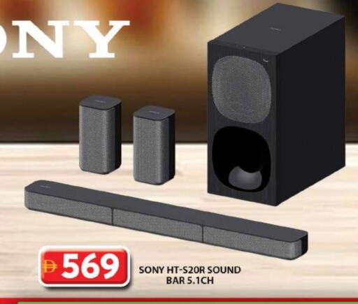SONY Speaker available at Grand Hyper Market in UAE - Sharjah / Ajman
