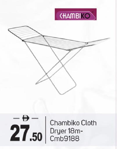 available at TALAL MARKET in UAE - Sharjah / Ajman