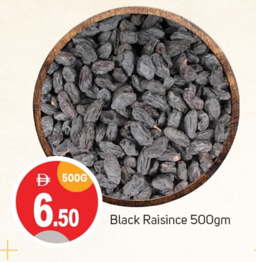 الفواكه المجففة و التمور in سوق طلال, UAE Offers - الإمارات العربية المتحدة available at سوق طلال in الإمارات العربية المتحدة , الامارات - الشارقة / عجمان