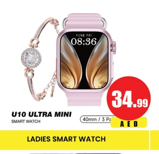 available at لكي سنتر in الإمارات العربية المتحدة , الامارات - الشارقة / عجمان