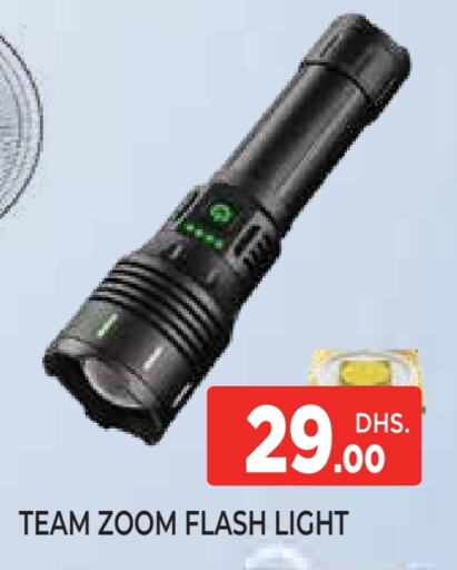 available at اينس المدينة هايبرماركت in الإمارات العربية المتحدة , الامارات - الشارقة / عجمان