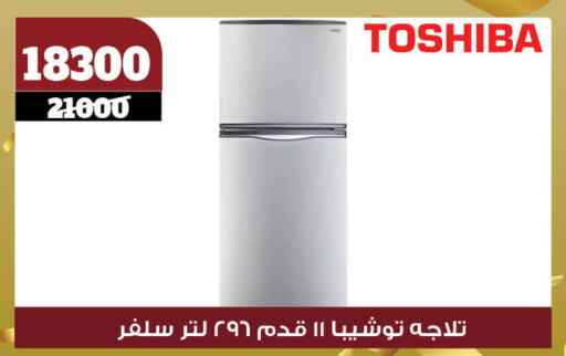 الأدوات المنزلية الكبيرة in كوكو اند اس, Egypt Offers - Egypt توشيبا available at كوكو اند اس in Egypt - القاهرة