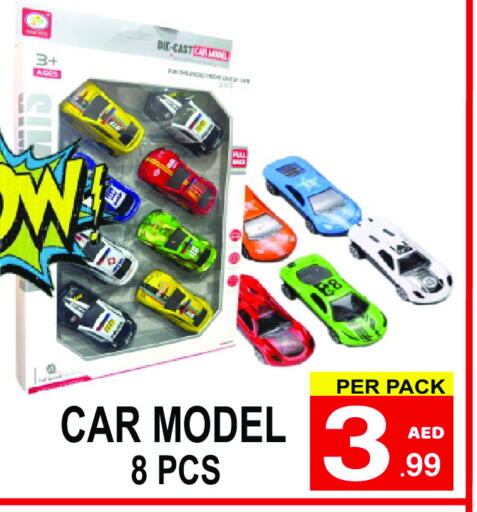 available at جفت بوينت in الإمارات العربية المتحدة , الامارات - دبي