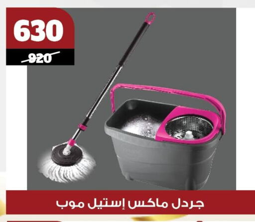 available at Koko & S in Egypt - Cairo