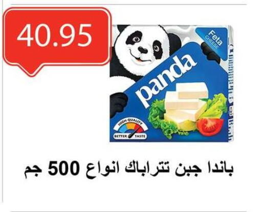جبنة و كريم in الهواري, Egypt Offers - Egypt بنده available at الهواري in Egypt - القاهرة