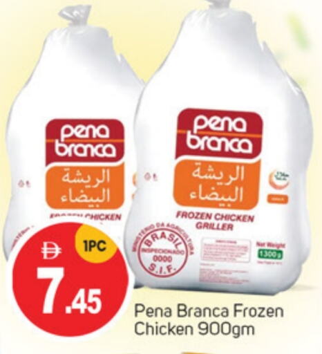 PENA BRANCA Frozen Whole Chicken available at TALAL MARKET in UAE - Abu Dhabi