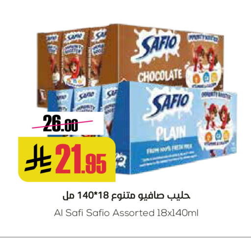 سافيو حليب بنكهات available at سبت in مملكة العربية السعودية, السعودية, سعودية - بريدة