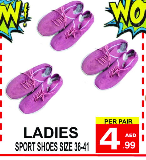 available at جفت بوينت in الإمارات العربية المتحدة , الامارات - دبي