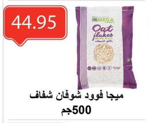 available at El-Hawary Market in Egypt - Cairo
