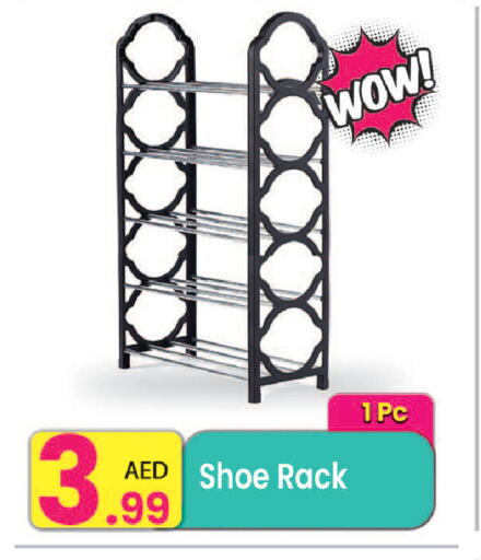 available at Everyday Center in UAE - Ras al Khaimah