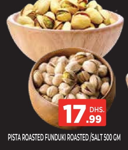 available at اينس المدينة هايبرماركت in الإمارات العربية المتحدة , الامارات - الشارقة / عجمان